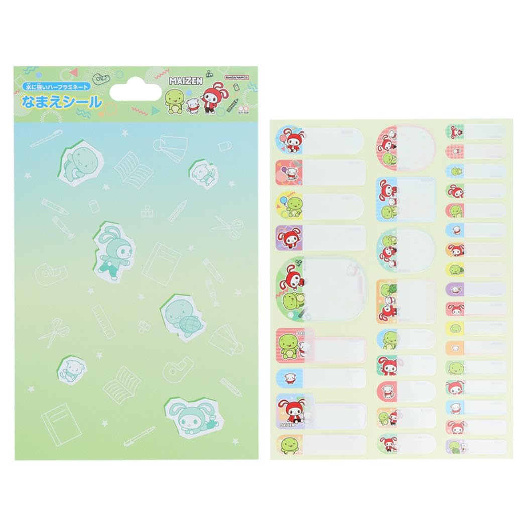 Amazon.co.jp: まいぜんシスターズ[お名前シール]名前シール/新入学